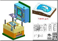  (과정평가형)사출금형산업기사자격취득과정[A](사출금형설계)