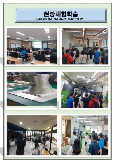 장소 :부산 폴리텍 대학교